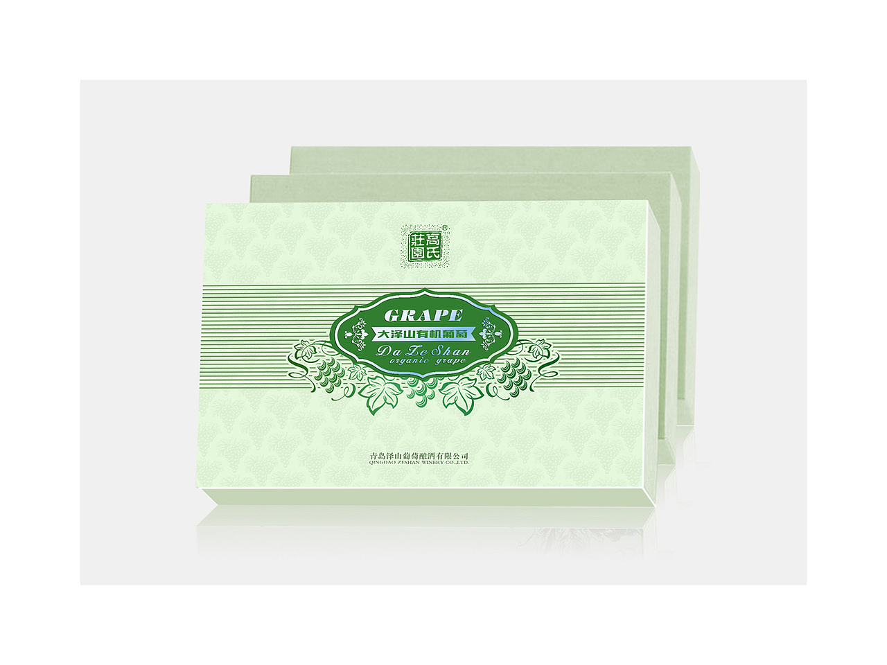 智高点·品葡萄包装盒