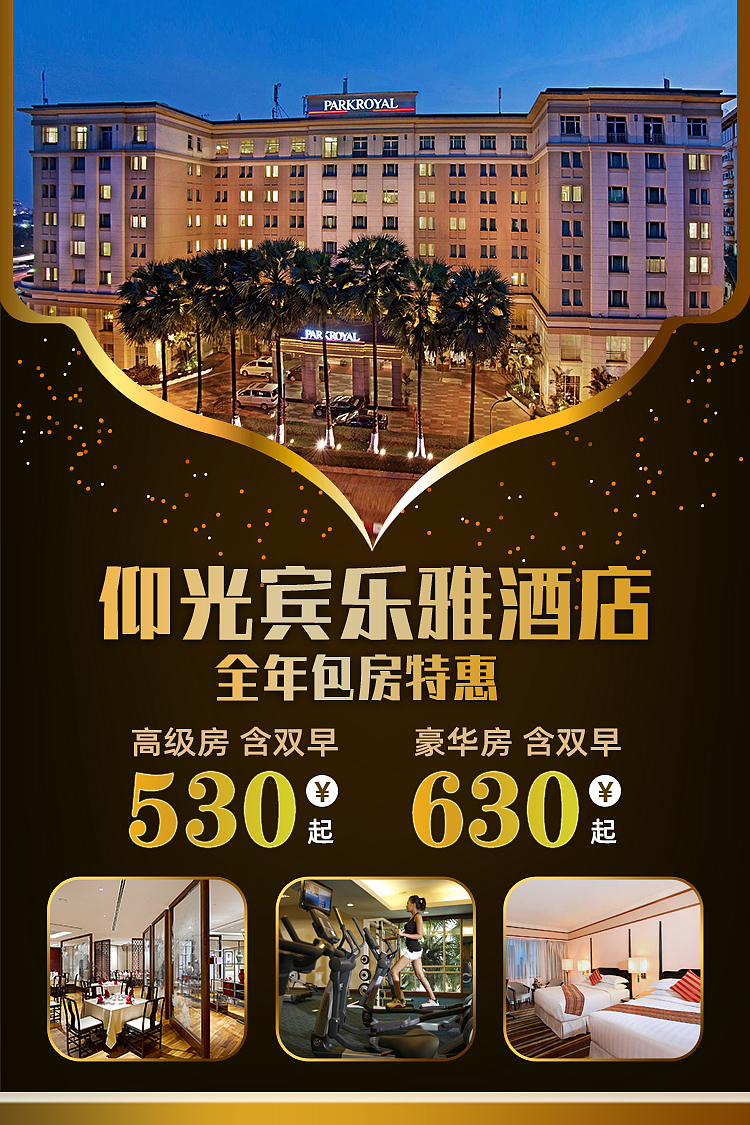 朋友圈宣传海报合集