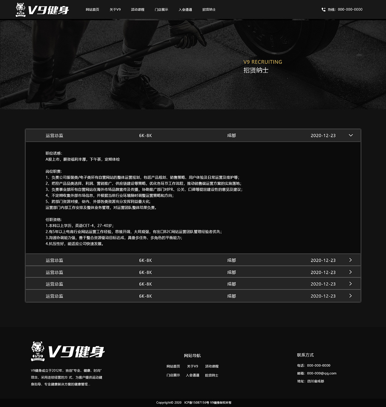 V9健身官方网站（图ZMjUwMDc2Mjgw） - 企业官网 - 站酷设计师鲨鱼海原创素材 - 站酷ZCOOL