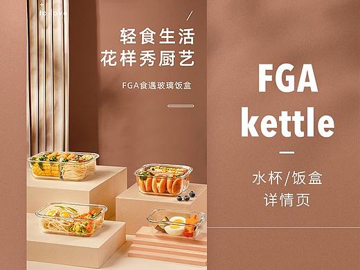 春季新品详情*3