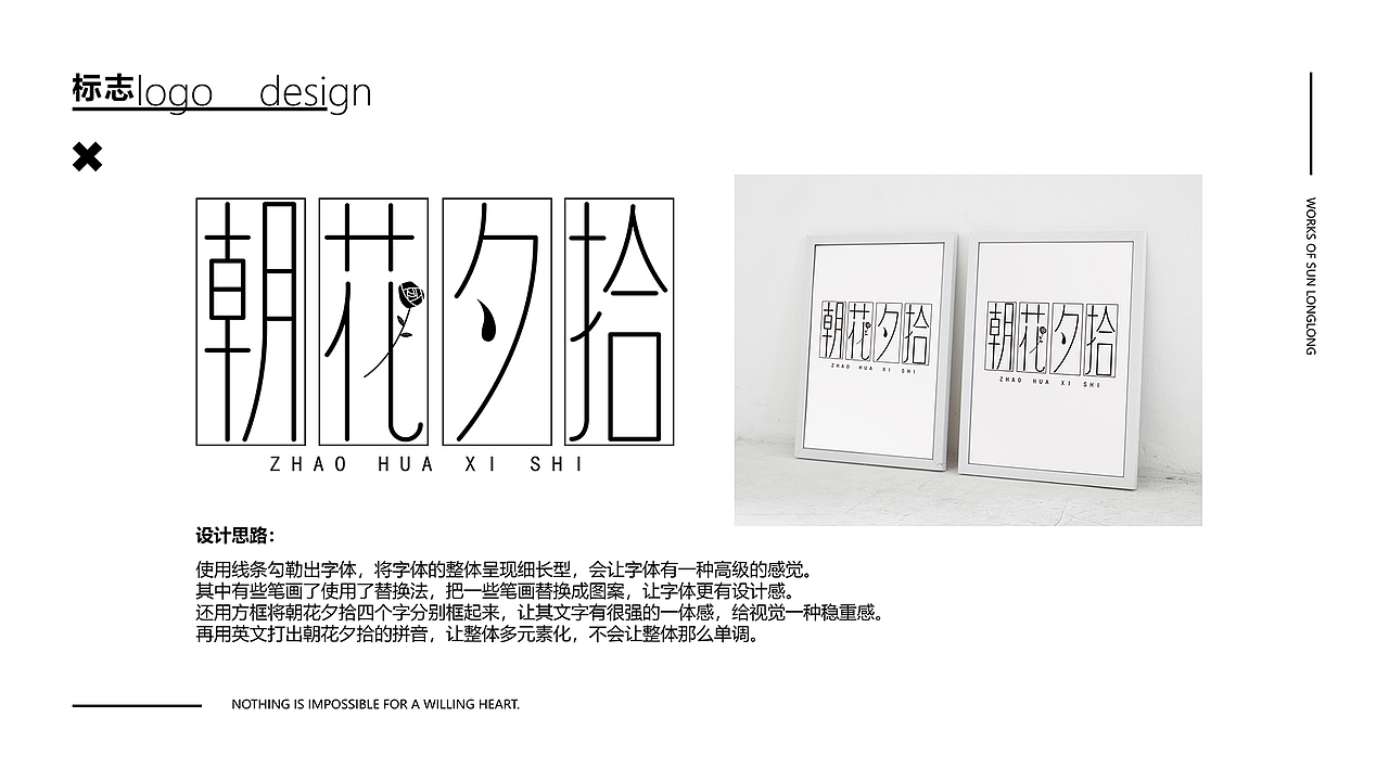 【作品集】2021上半年作品展示（图ZMjUxOTU5Nzk2） - 其他平面 - 站酷设计师老大l原创素材 - 站酷ZCOOL