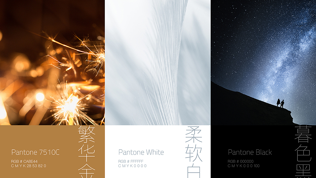 上饶国际大酒店VI&导视设计（图ZMjcxNTMzODY0） - 品牌 - 站酷设计师品善环境标识设计原创素材 - 站酷ZCOOL