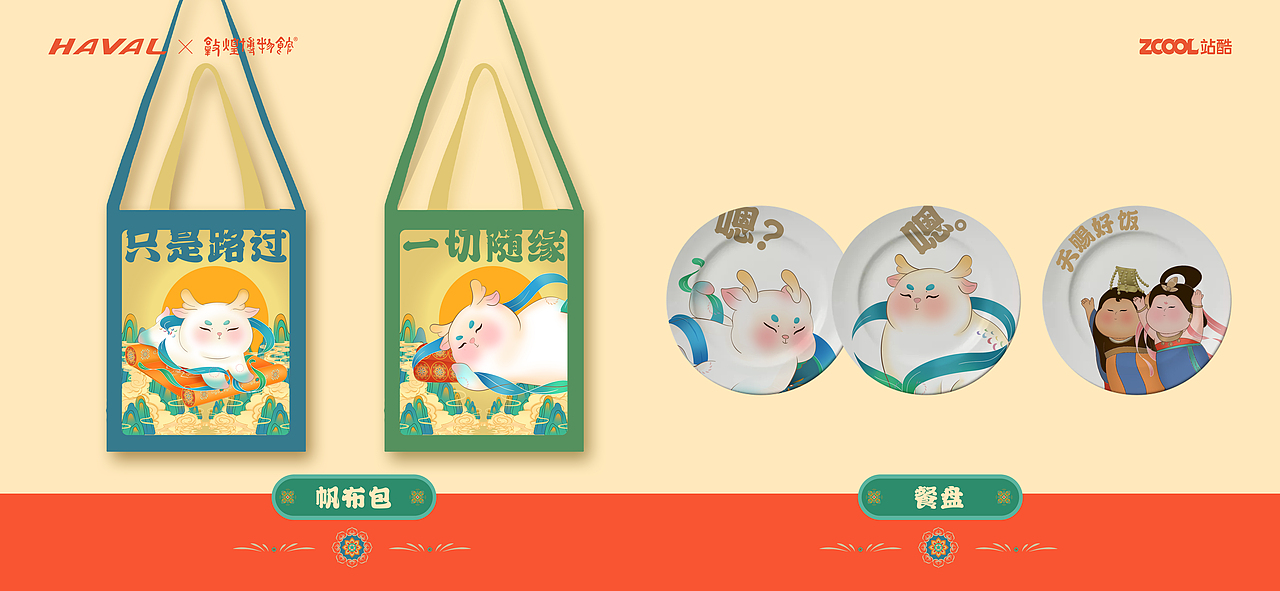 【鹿王本喵】-敦煌鹿王IP设计与宠物猫文创设计（图ZMjkwODgwMzY4） - 品牌 - 站酷设计师元力觉醒战略包装原创素材 - 站酷ZCOOL