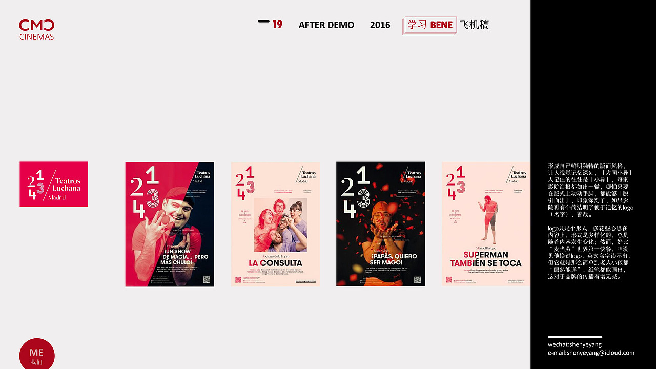 CMC影院logo构思策划案PART2（图ZNTA3NDI0OTY=） - 品牌 - 站酷设计师Helvetica原创素材 - 站酷ZCOOL