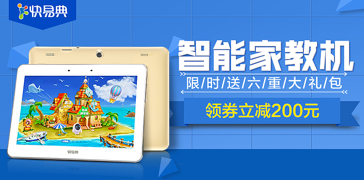 首页（图ZMTM0MjYwMTMy） - 电商 - 站酷设计师TIANTA0原创素材 - 站酷ZCOOL