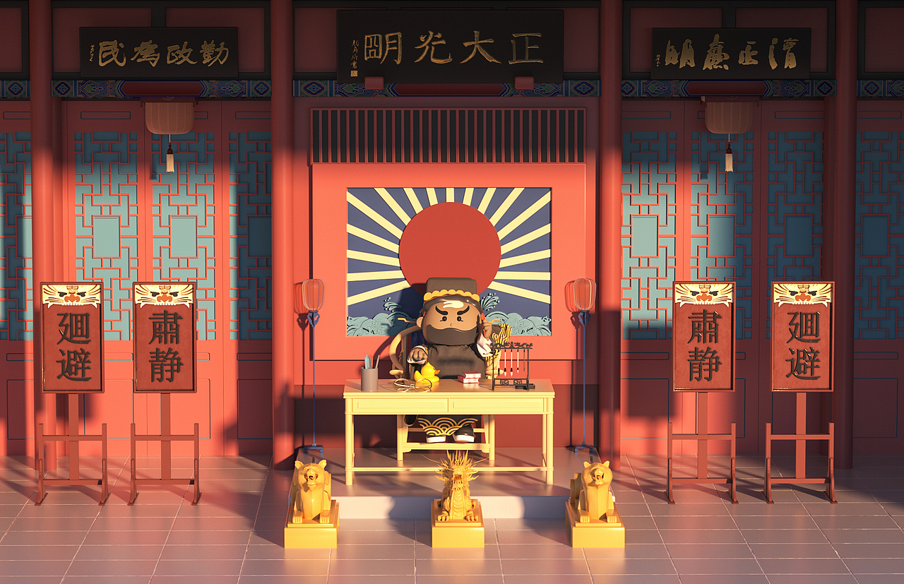 旅游文创三维视觉——“包公”