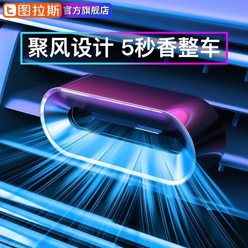 香薰（圖ZMjAzMTE4ODQw） - 電子產(chǎn)品 - 站酷設(shè)計(jì)師段舍離名為老舍原創(chuàng)素材 - 站酷ZCOOL