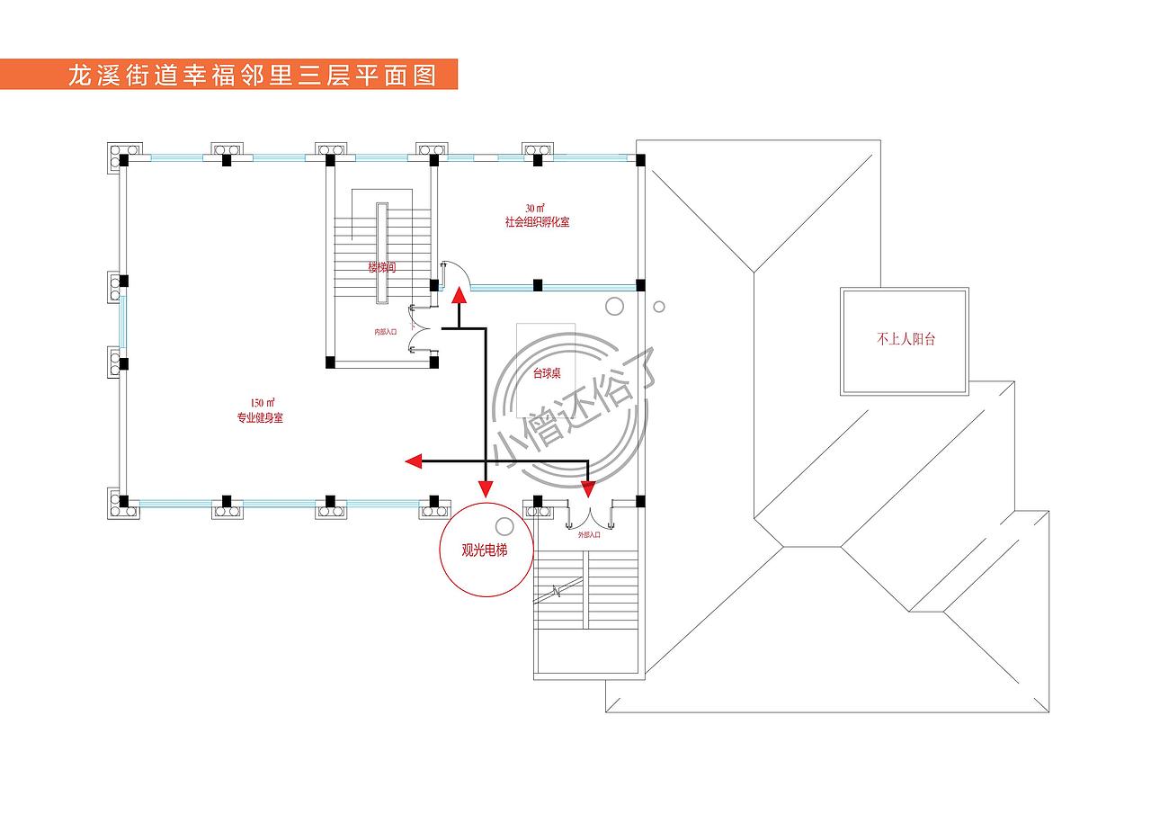 龙溪幸福邻里中心设计提案（图ZMjM0MTg5MjI0） - 建筑/空间 - 站酷设计师小僧有礼原创素材 - 站酷ZCOOL