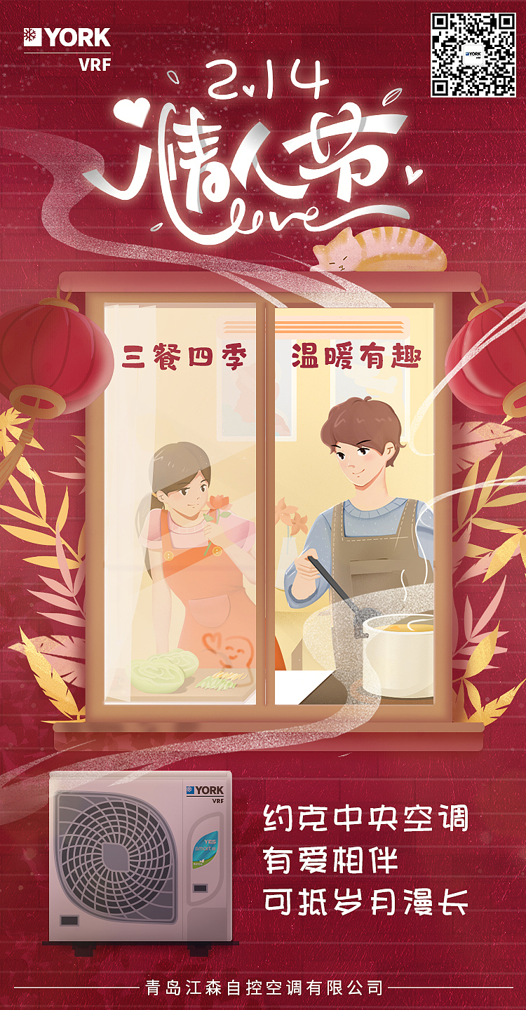 上半年部分平面