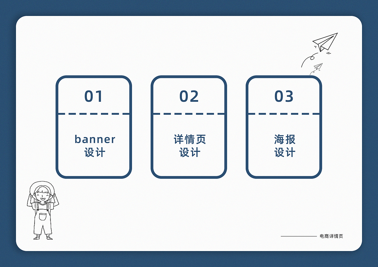 电商作品集（图ZMjY2MjY3NDky） - 电商 - 站酷设计师用户名95243786原创素材 - 站酷ZCOOL