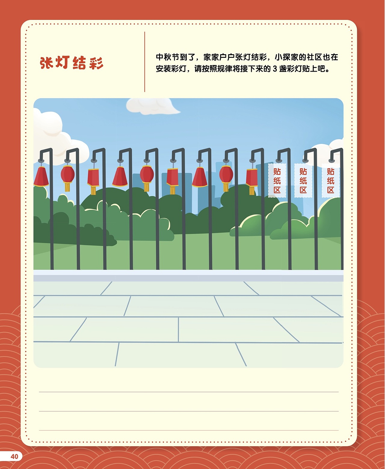 大米网校教材（图ZMjc1NzU0NTY0） - 书籍/画册 - 站酷设计师msdarcy原创素材 - 站酷ZCOOL