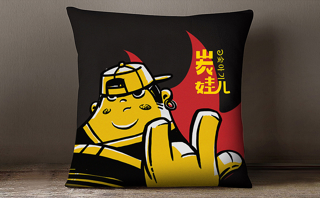 碳娃韩式潮流烧烤(图ZMTAxMjQ3NTI0) - 品牌 - 站酷设计师成都吉本元素原创素材 - 站酷ZCOOL