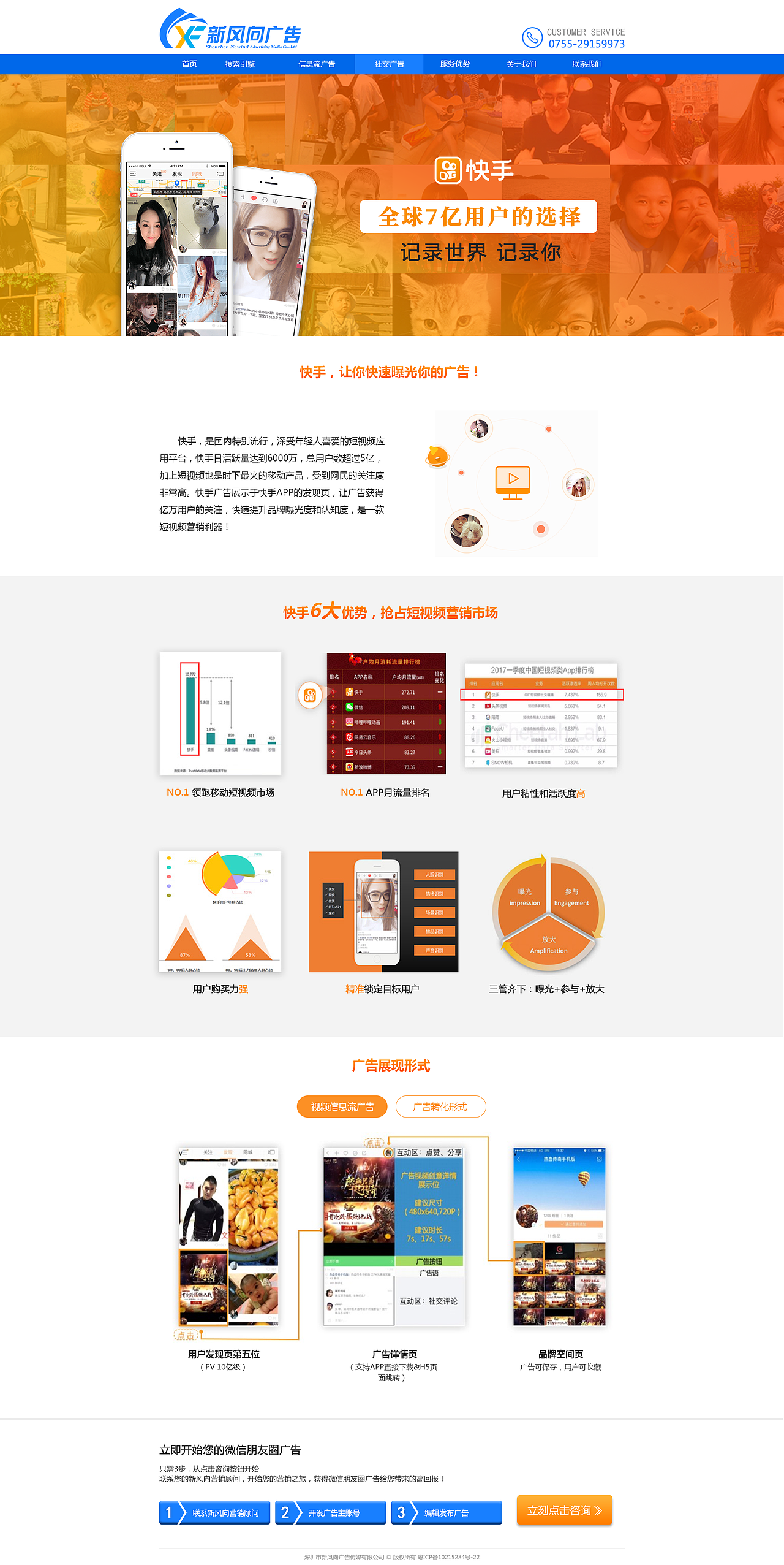 公司官网（图ZMTE5NzU2MjYw） - 企业官网 - 站酷设计师zy_chen原创素材 - 站酷ZCOOL