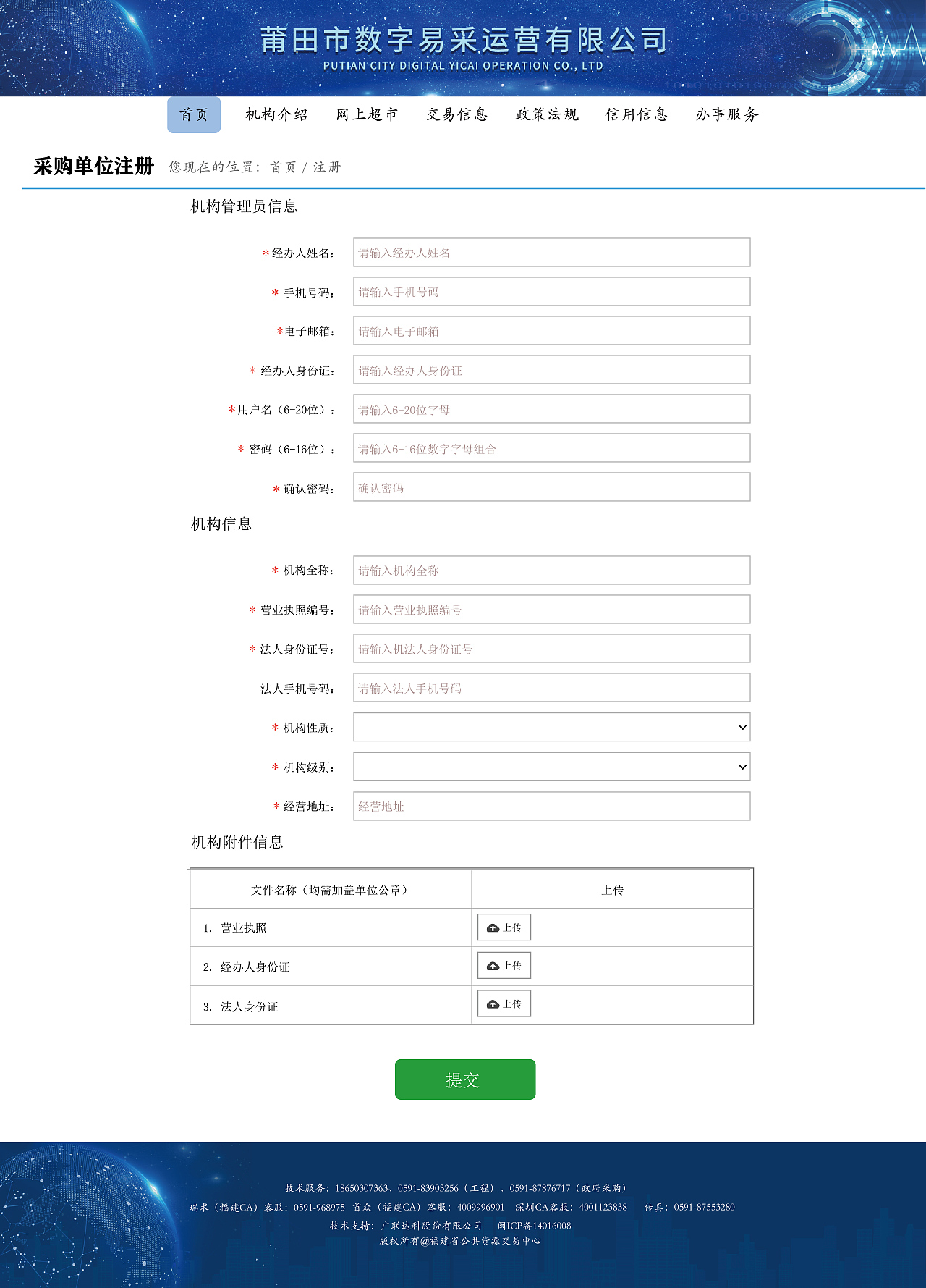 进入注册表，进入注册表的dos命令