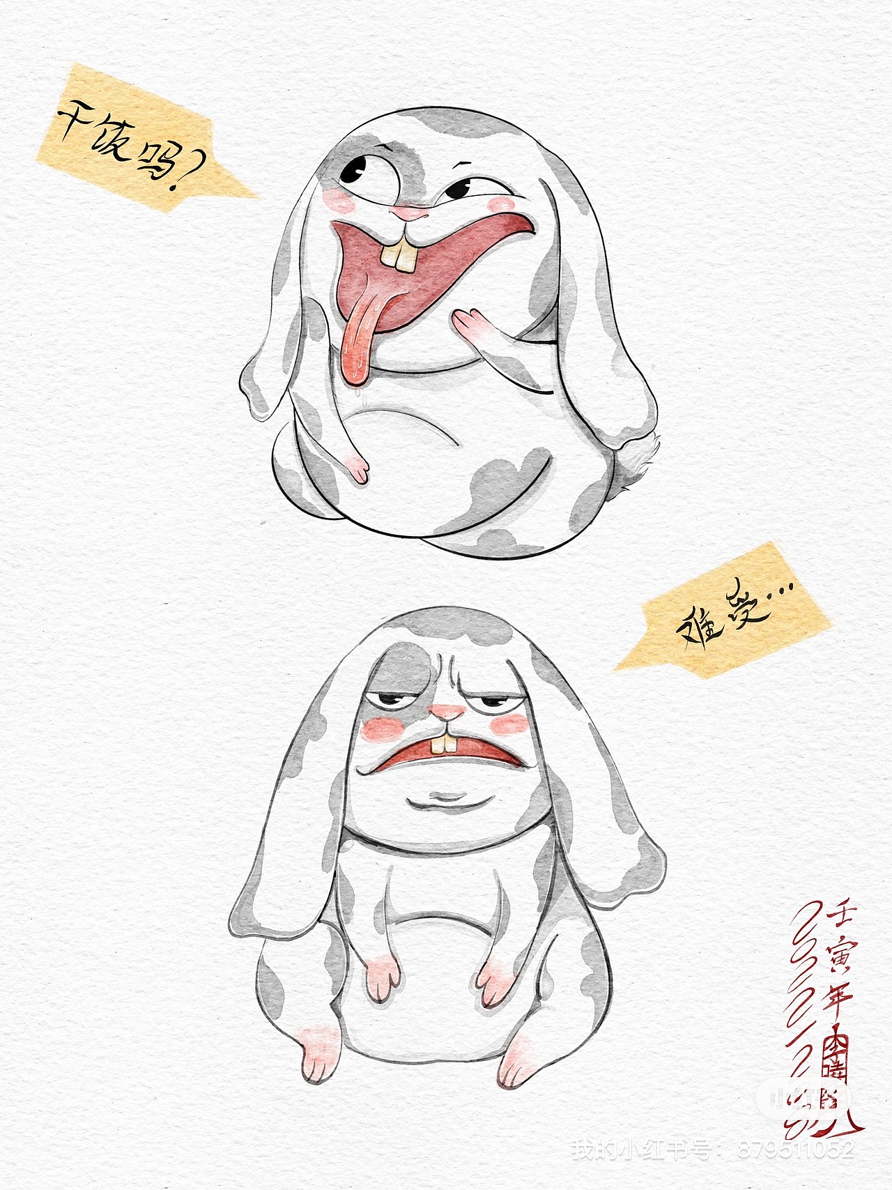 小丑兔（图ZMzI0ODMwNDA0） - 商业插画 - 站酷设计师晓学生dreamer原创素材 - 站酷ZCOOL