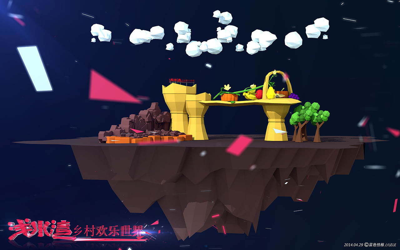 看完dribbble上大神们的纸模效果，感觉自己做的好垃圾啊~（图ZMTU4MzczMzY=） - 场景 - 站酷设计师蓝色性格原创素材 - 站酷ZCOOL