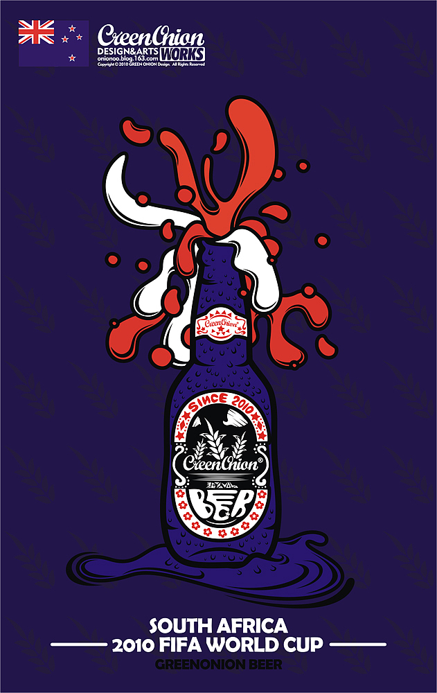 2010南非世界杯系列啤---全啤到位（支持中国 国足要争气）（图ZMTEwMTc5Mg==） - 新锐潮流插画 - 站酷设计师onionoo原创素材 - 站酷ZCOOL