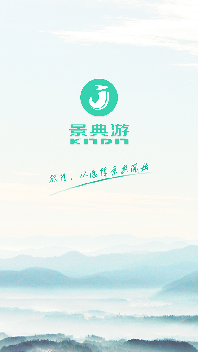 APP欢迎界面+启动页（终版）（图ZMzE0Mzk3NTI=） - APP界面 - 站酷设计师forever鹿鹤原创素材 - 站酷ZCOOL