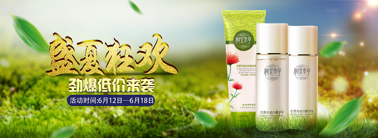 电商设计（图ZOTc2MzM4MDQ=） - 电商 - 站酷设计师shiny秋莹莹原创素材 - 站酷ZCOOL