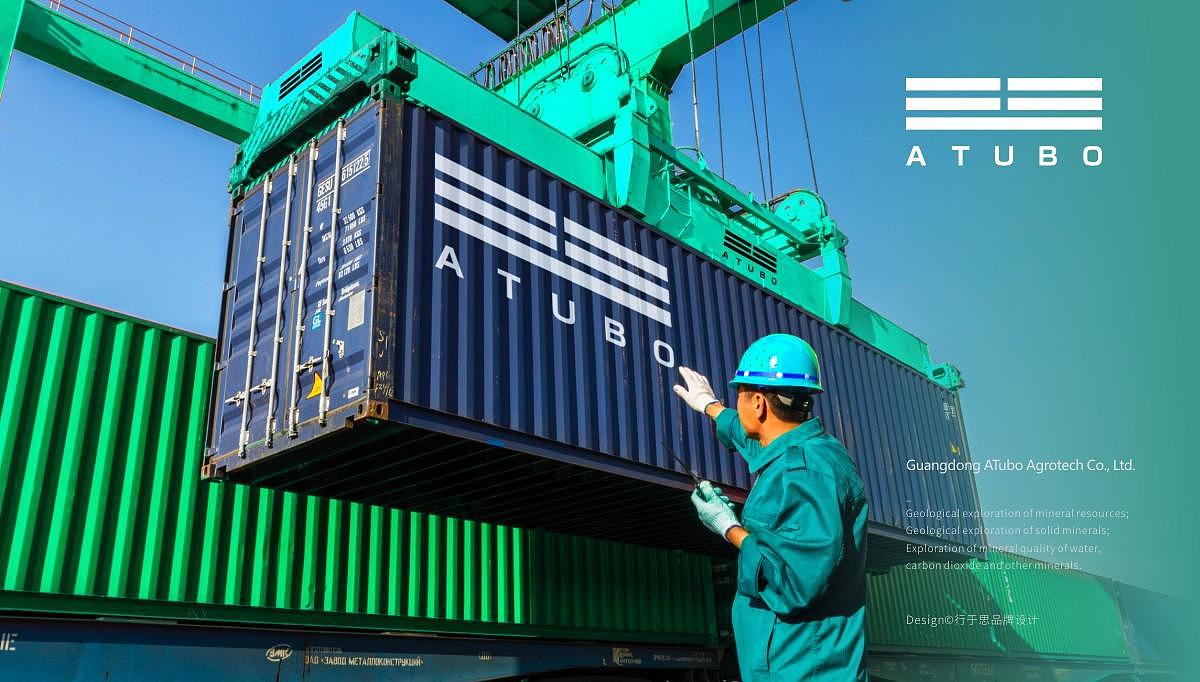 阿土伯 ATUBO 品牌设计（图ZMTc2Njk4MDA4） - 品牌 - 站酷设计师行于思设计原创素材 - 站酷ZCOOL