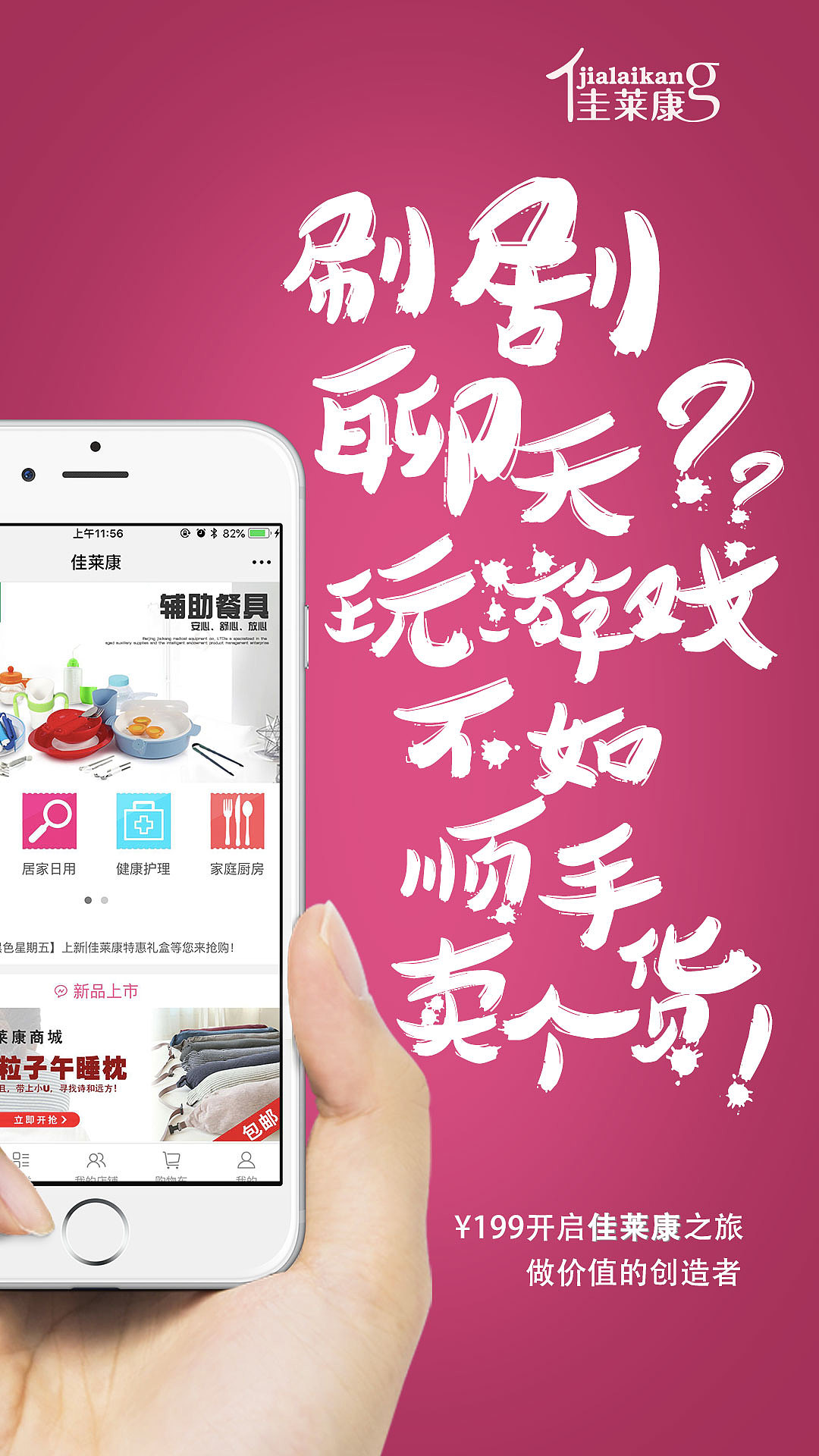 微信朋友圈海报（图ZMjEyODMxODYw） - 海报 - 站酷设计师没事数星星原创素材 - 站酷ZCOOL