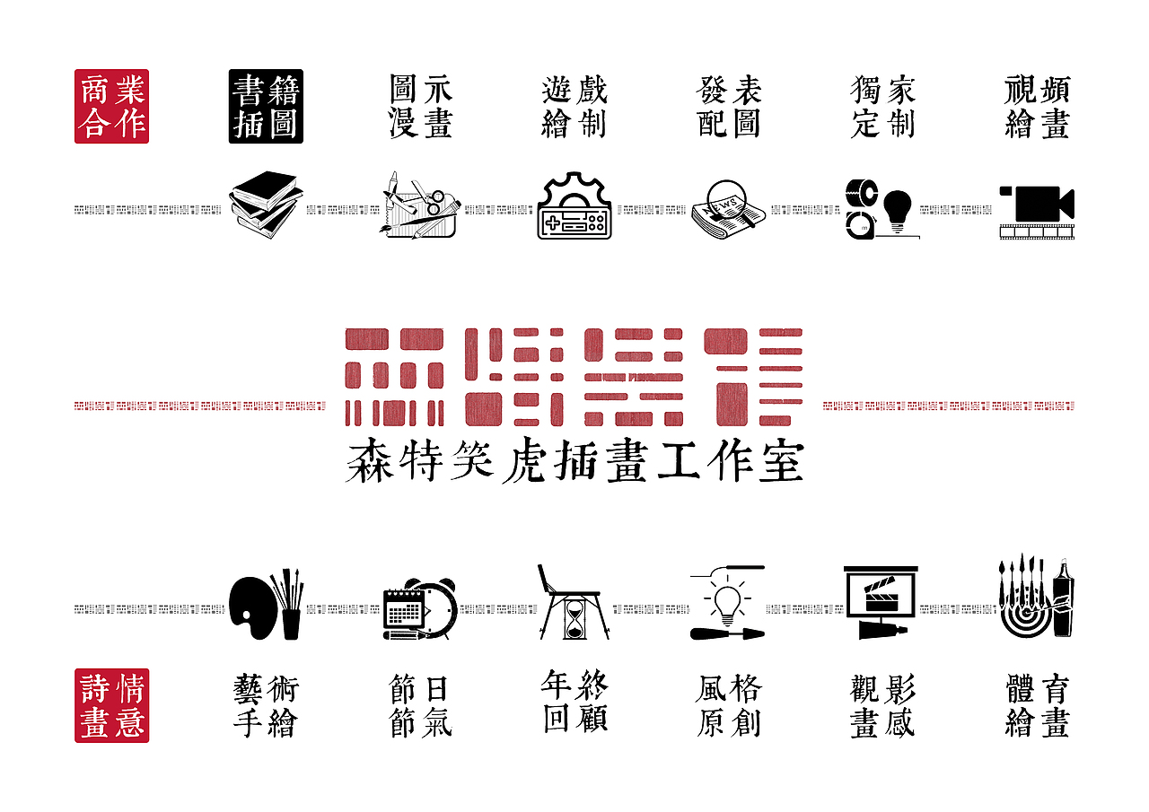 邓湘子《风中成长系列》书籍封面、内页插画绘制（图ZMjMzNzIwNjEy） - 商业插画 - 站酷设计师森特笑虎原创素材 - 站酷ZCOOL