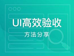 设计规范
