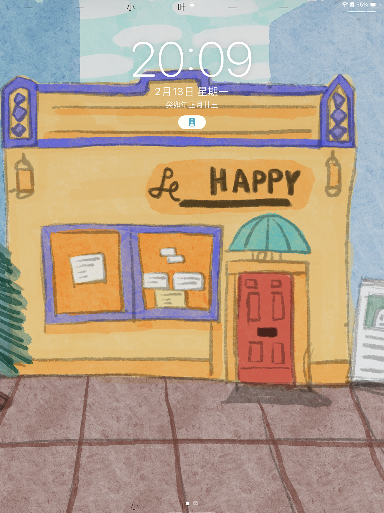 【小叶壁纸插画】街边的房子🏠
