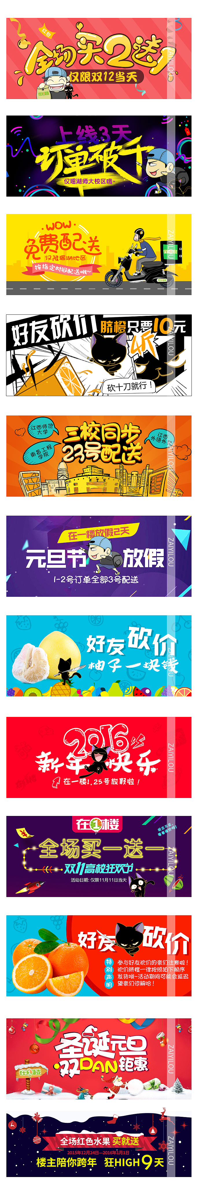 【在一楼】（图ZNDA3OTMwNzY=） - 移动端网页 - 站酷设计师chev原创素材 - 站酷ZCOOL