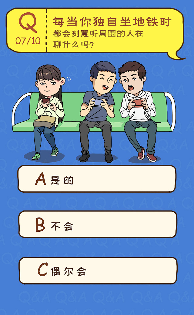 手绘h5|ui|交互/ue|德瑞姆心理学院 - 原创作品 - 站酷 (zcool)