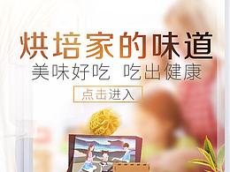紫来轩365CAKE官方店 （日常首页）