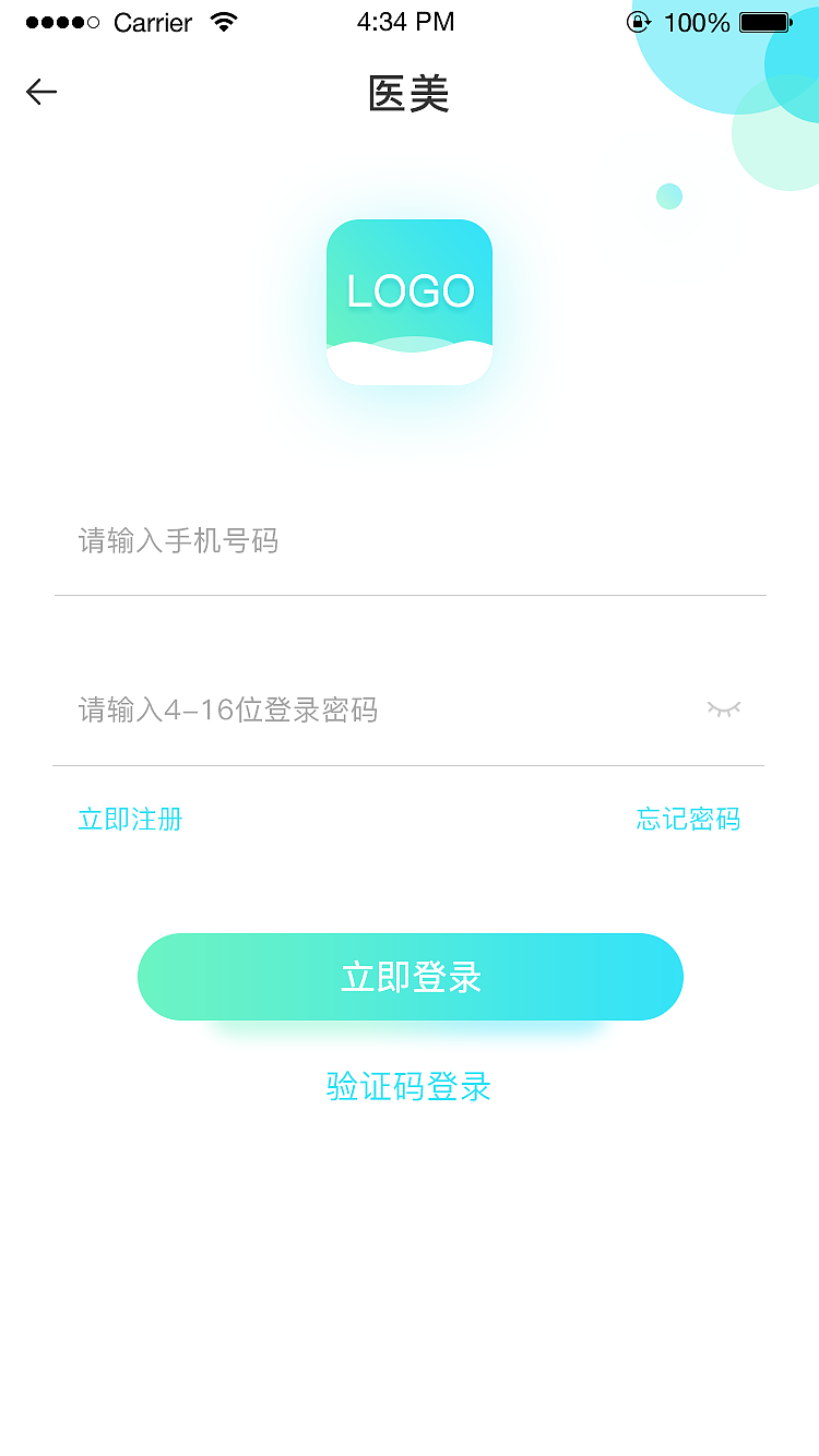 医美APP（图ZMTk2NDAzMTMy） - APP界面 - 站酷设计师木斯小青原创素材 - 站酷ZCOOL