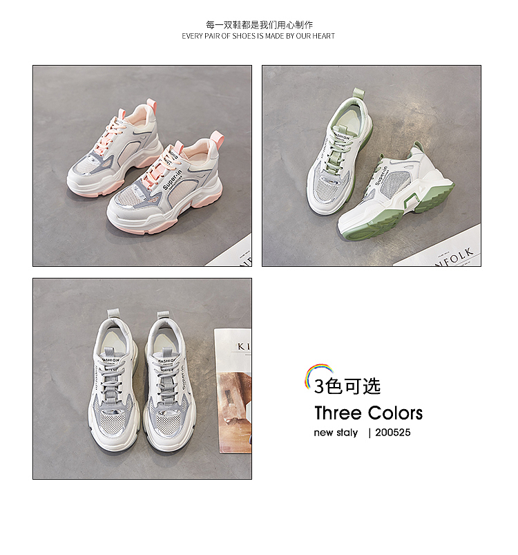 老爹鞋运动鞋2（图ZMjA4Njc4MjQ4） - 电商 - 站酷设计师西柚奶茶_原创素材 - 站酷ZCOOL