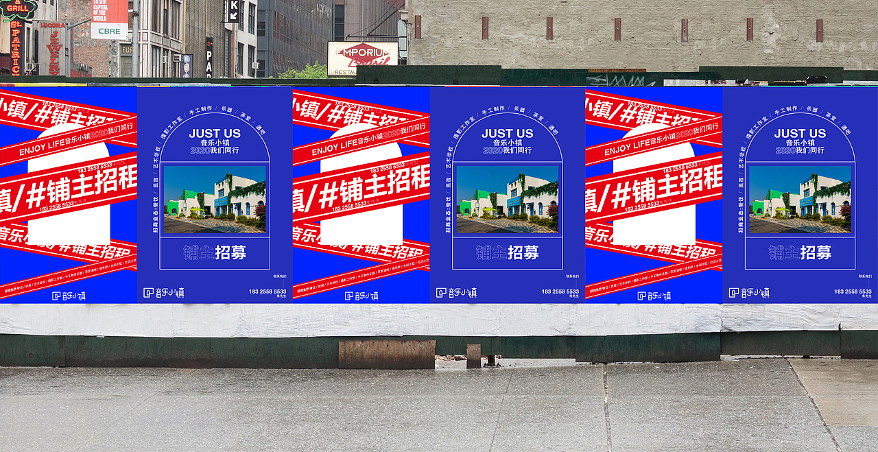 合肥三十岗音乐小镇