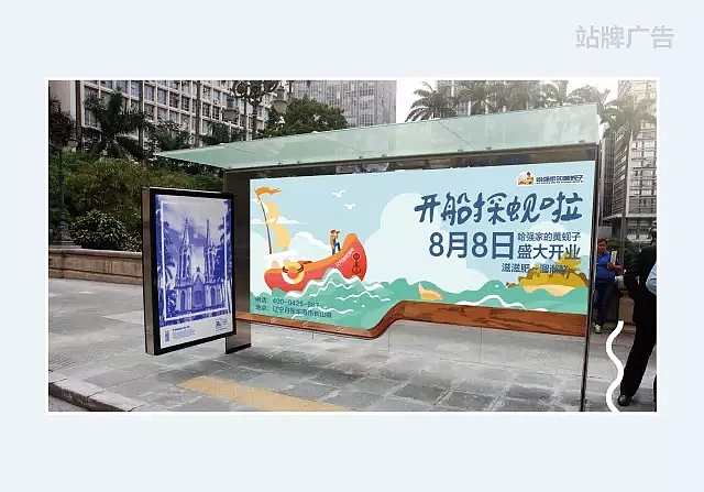 哈强家的黄蚬子