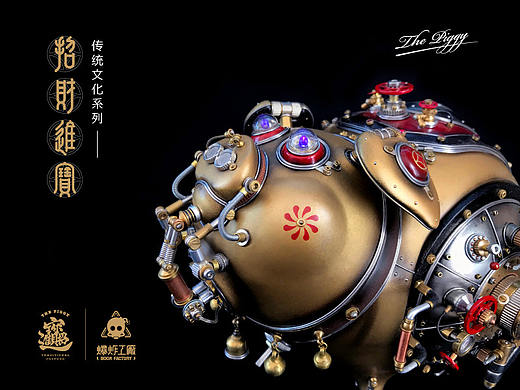 将东方文化与蒸汽朋克相结合的一次尝试