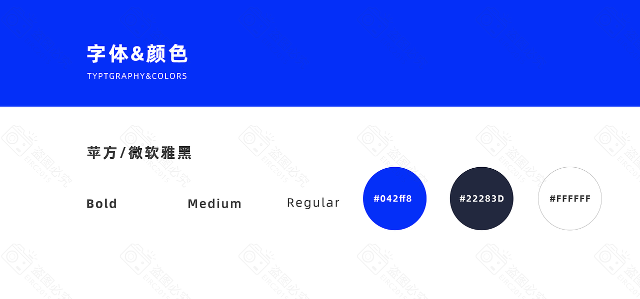 2021个人设计作品集（图ZMjU0NDU1MzM2） - 其他UI - 站酷设计师Eirc2015原创素材 - 站酷ZCOOL