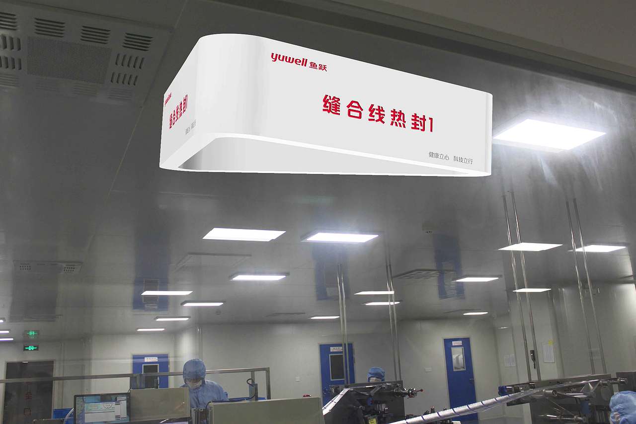 鱼跃导视-飞机稿