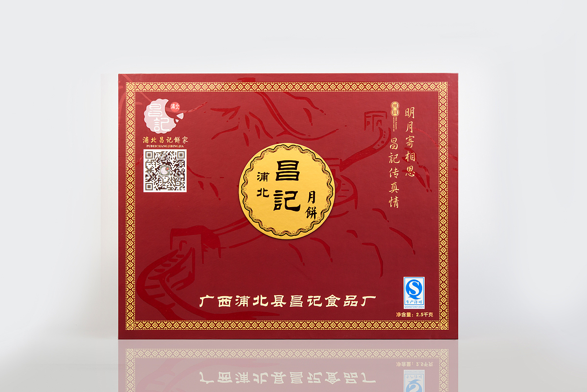 中秋月饼拍摄（图ZNTgyMTI3MDQ=） - 产品摄影 - 站酷设计师紫梦云纤原创素材 - 站酷ZCOOL