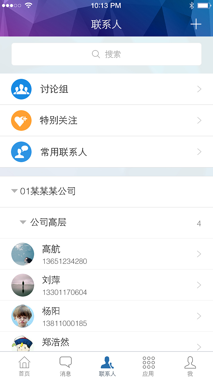 电力（图ZNTg0NTkxMzI=） - APP界面 - 站酷设计师野百合得春天原创素材 - 站酷ZCOOL