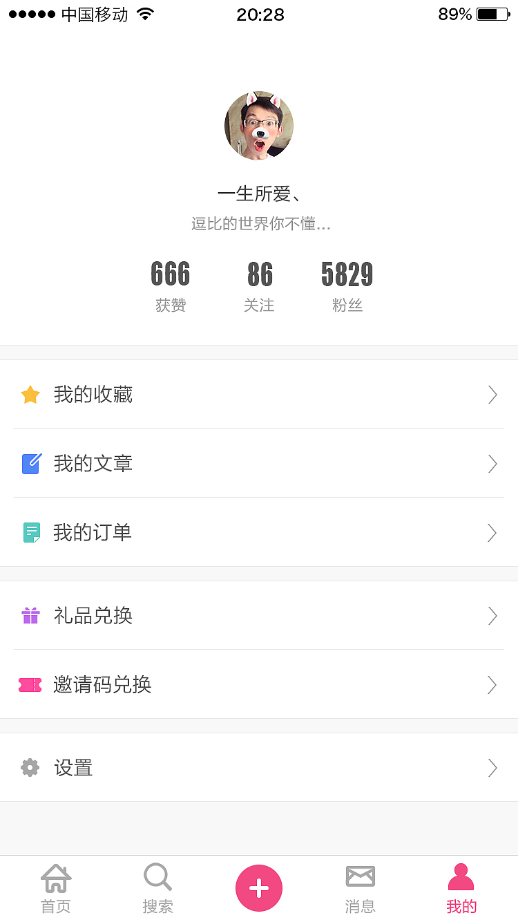 UI界面设计-移动app（图ZNjg0OTc2OTI=） - APP界面 - 站酷设计师Tz小九原创素材 - 站酷ZCOOL