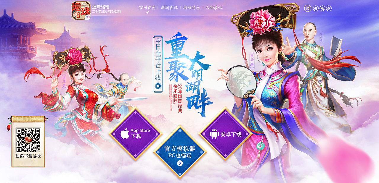 近期做的一些游戏图