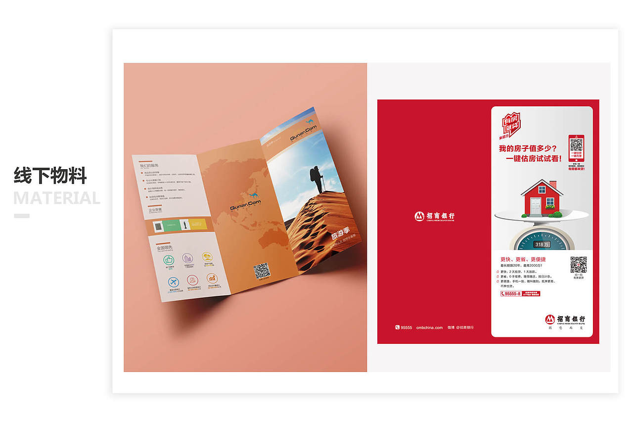 lbf_作品集（图ZMTQyNTc4MzM2） - APP界面 - 站酷设计师lbf_sky原创素材 - 站酷ZCOOL