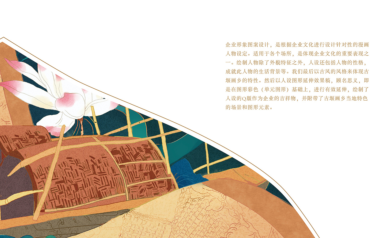 古堰画乡VI(图ZMTU0NTQ1NDM2) - 品牌 - 站酷设计师蓝裴裴原创素材 - 站酷ZCOOL