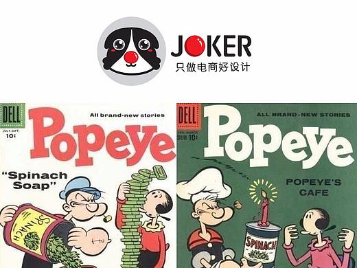 男装宝贝页-JOKER-大力水手原创手绘T