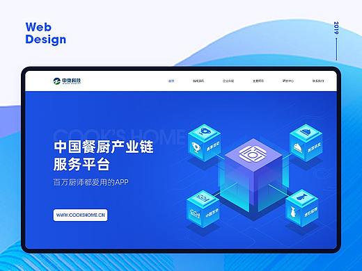 WEB X DESIGN