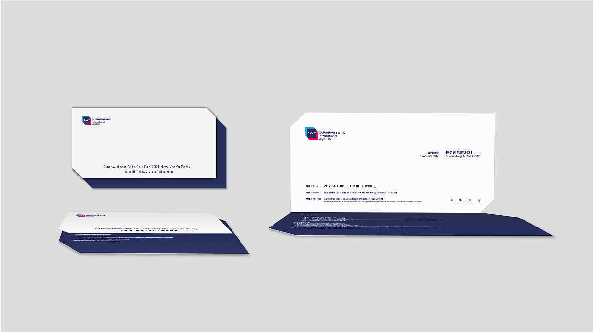 关务通国际物流标志设计（图ZMjQxNzk4NjA4） - 品牌 - 站酷设计师雩风原创素材 - 站酷ZCOOL