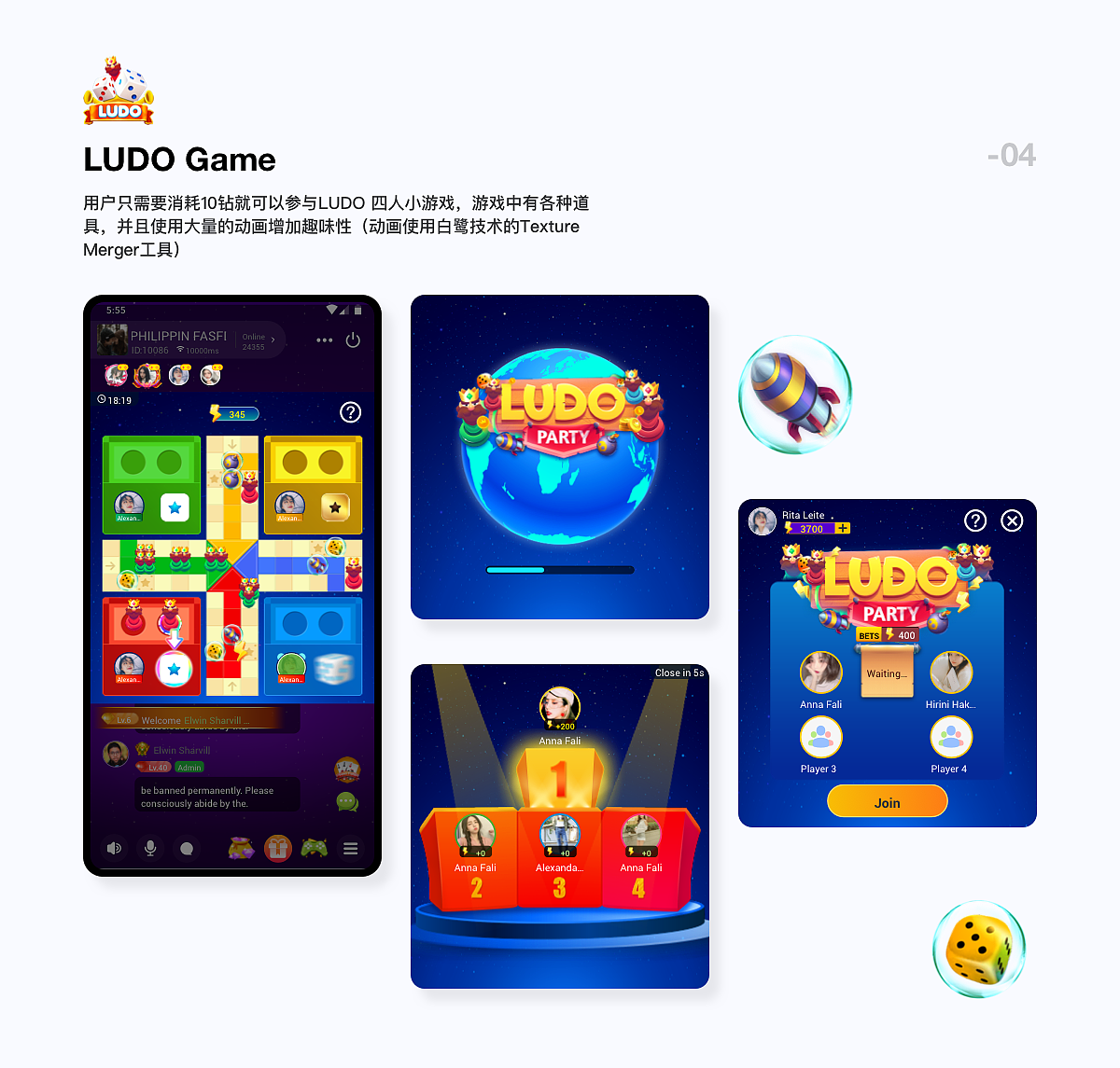 印度语音社交4Fun（图ZMjQ3MDg0OTE2） - APP界面 - 站酷设计师DenielYu原创素材 - 站酷ZCOOL