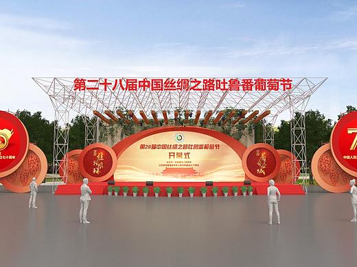 吐鲁番葡萄节舞美设计3d效果图