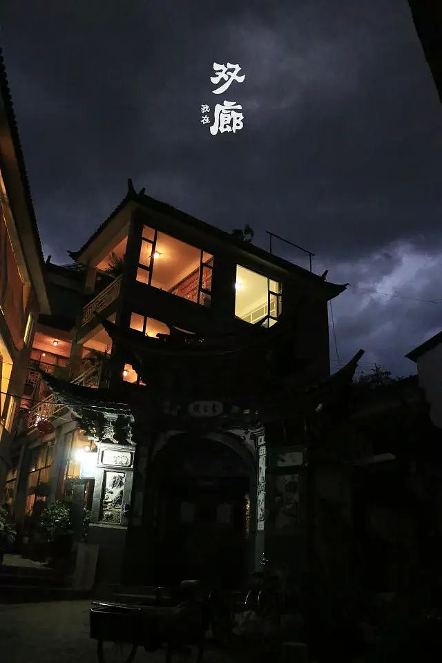 毕业季旅行/云南旧照（图ZNDAzNTc1ODA=） - 风光摄影 - 站酷设计师Dion地地原创素材 - 站酷ZCOOL